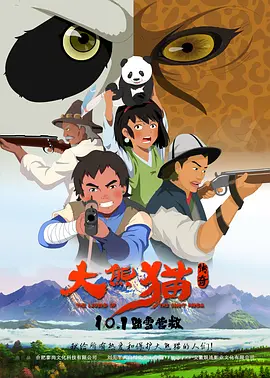 大陆毛片视频